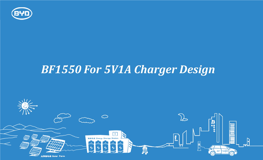 BF1550 5V1A Charger Design_1.jpg